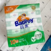 贝柔绿茶清香10包抽取式面巾纸，软包婴儿宝宝亲肤柔软卫生餐巾无香