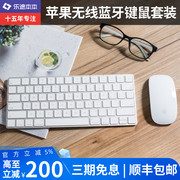 Apple苹果鼠标magic mouse2 二代无线蓝牙充电苹果一体机键鼠套装