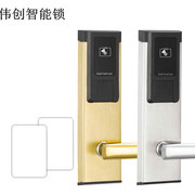 高档不锈钢电子锁宾馆公寓IC卡智能门锁快捷酒店磁卡感应锁系统刷