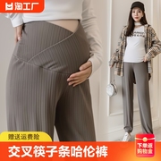 孕妇裤秋季时尚