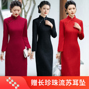 2023秋冬款中国风复合蕾丝，长袖中长款立领复古旗袍女装改良显瘦