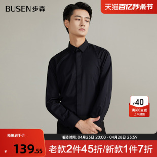Busen/步森春季男士长袖衬衫商务休闲黑色微弹潮流衬衣