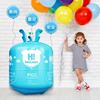 家用氦气罐氦气瓶，充气打气筒飘空气球，充气机氦气大小瓶b