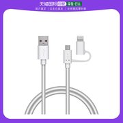 日本直邮宜丽客智能，手机用usb数据线，microusb+闪电0.7m白色