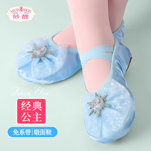 可爱公主舞蹈鞋儿童女软底，芭蕾舞鞋女童中国舞，形体练功专用猫爪鞋