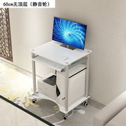 简易电脑桌台式家用卧室可移动书桌简约单人小型办公桌可放打印机