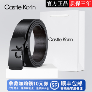 Castle Korin皮带男真皮无牙自动扣商务男士腰带牛皮男式裤带送礼