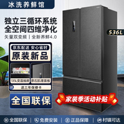 ronshen容声bcd-536wd16hpa对开t型三门冰箱，无霜变频超薄嵌入
