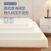 2023海绵床垫高密度子家用1.8米宿舍榻榻米1.5米单双人床褥被首单