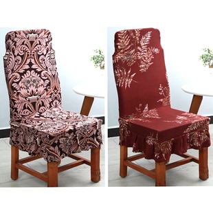 加大宽靠背餐桌椅子套罩万能通用欧式中式家用板凳复古红木座椅罩