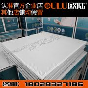 定制OULU供应机房用 铝合金天花板 铝矿棉复合板铝单板铝扣板配件
