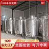 德仁果酒发酵罐生产 3吨发酵罐 搅拌冷冻罐 葡萄酒发酵罐