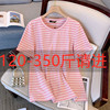 200300350斤肥婆特大码女装，胖妹妹条纹，韩版短袖t恤2023夏季上衣