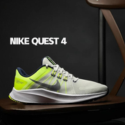 Nike/耐克QUEST 5 缓震透气轻便专业运动跑步鞋DA1105