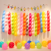 小红书ins同款长条螺旋麻花，彩色气球宝宝儿童生日派对装饰布置趴