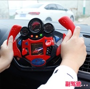 益智模拟方向盘玩具副驾驶2.4G遥控带脚踏板吸盘电动汽车方向盘