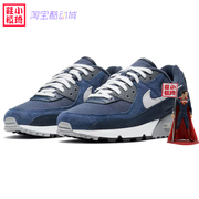 小琦鞋柜nike耐克airmax90女运动透气跑步鞋cz2860-100