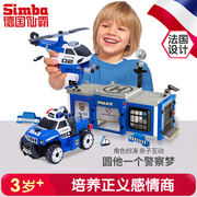 德国simba仙霸螺母拆装组合玩具，声光警察警署，基地男孩礼物