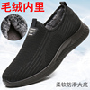 冬季老北京布鞋男中老年爸爸棉鞋，保暖防滑一脚蹬运动老人加绒男鞋