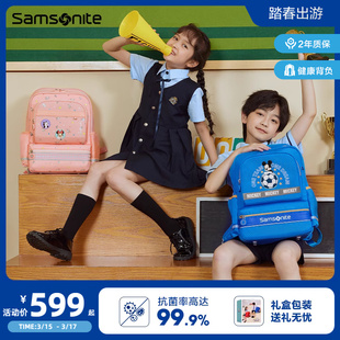 samsonite新秀丽(新秀丽)学生书包大容量时尚双肩，包男女童减负轻便背包tu7