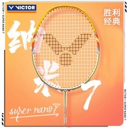 victor\威克多羽毛球拍胜利经典，超级纳米7悬浮手柄sn-7全碳素