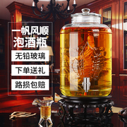 酿酒泡酒玻璃瓶带龙头10斤20斤30斤40斤大号药酒罐酒坛家用