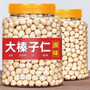 新货榛子仁500g大颗粒熟原味干果坚果仁烘培孕妇散装零食特产