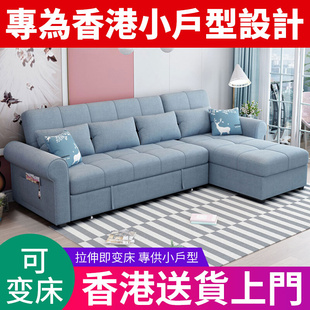 香港沙发床两用折叠梳化储物多功能，转角布艺沙发小户型