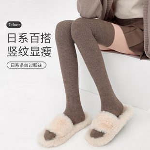 咖色过膝袜女秋冬加绒加厚长筒冬季保暖高筒奶咖长袜羊毛大腿袜子