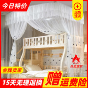 子母床蚊帐儿童上下铺双层高低床一体式家用U型伸缩白色纱帐