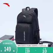 安踏运动双肩包男女大学生书包电脑包黑色大容量旅行背包