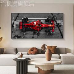 网红F1赛车客厅装饰画跑车法拉利汽车美容店灯画电竞房间卧室壁画