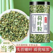 红枣干蒲公英金边玫瑰金丝皇菊桑葚大麦山楂胎菊洛神花决明子-s2