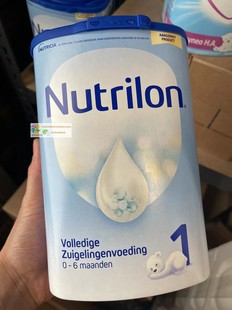 包税直邮-进口nutrilon荷兰本土牛栏1段婴儿牛奶粉3罐装