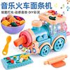 儿童面条机玩具橡皮泥彩泥模具工具套装轨道车模型超市地摊