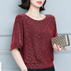 韩国红色蝙蝠袖T恤女短袖夏季2024洋气优雅亮丝宽松网纱上衣