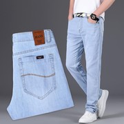 夏季浅色牛仔裤男士夏天直筒超薄款宽松有弹性浅蓝白色簿休闲长裤