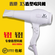 香港X5吹风机负离子超轻电吹风高温风筒美发专用电吹风1500W