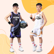 篮球衣男女儿童篮球训练服夏季定制大中童训练营运动比赛队服背心