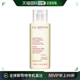 欧洲直邮clarins娇韵诗洗面奶200ml白吸盘(白吸盘)均衡柔肤清透清洁肌肤