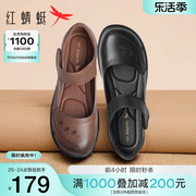 红蜻蜓妈妈鞋2024春季中老年，鞋子真皮老人皮鞋，时尚软底奶奶鞋