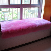 毛绒飘窗垫窗台垫仿羊毛，阳台垫子田园，榻榻米坐垫子可定制粉红色60