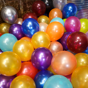 珠光气球装饰品ktv酒吧儿童，生日派对商场商店场景，布置加厚防爆