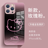 库洛米手机壳iPhone15苹果14promax卡通hellokitty凯蒂猫13粉色12可爱11高级感xr渐变xs玻璃8plus保护套7适用