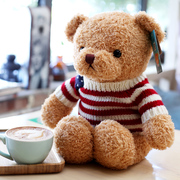 泰迪熊抱抱熊小熊公仔布娃娃毛绒，玩具七夕情人，节送女友生日礼物