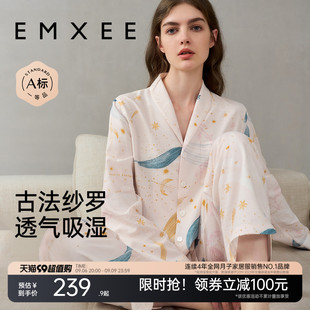 嫚熙春夏季孕妇睡衣产妇哺乳纱罗款月子服产前产后家居服套装女