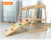 儿童室内实木滑滑梯宝宝秋千，吊环组合攀爬架家用幼儿训练木制玩具