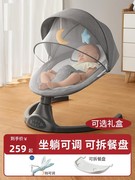电动摇篮婴儿摇摇床，智能安抚睡篮哄娃神器，可折叠摇椅新生儿自