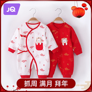 麒婧新生婴儿儿衣服0-3个月秋冬装男女满月百天宝宝中国风连体衣