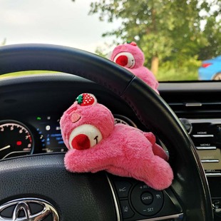 草莓熊摆件(熊摆件)车载汽车，中控台毛绒趴姿熊装饰品，女生车内可爱网红玩偶